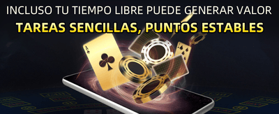 El Mejor Juego de Bingo